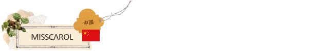 ミスキャロル